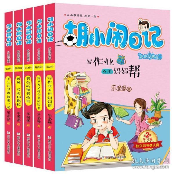 win10桌面高效工作退出游戏画面