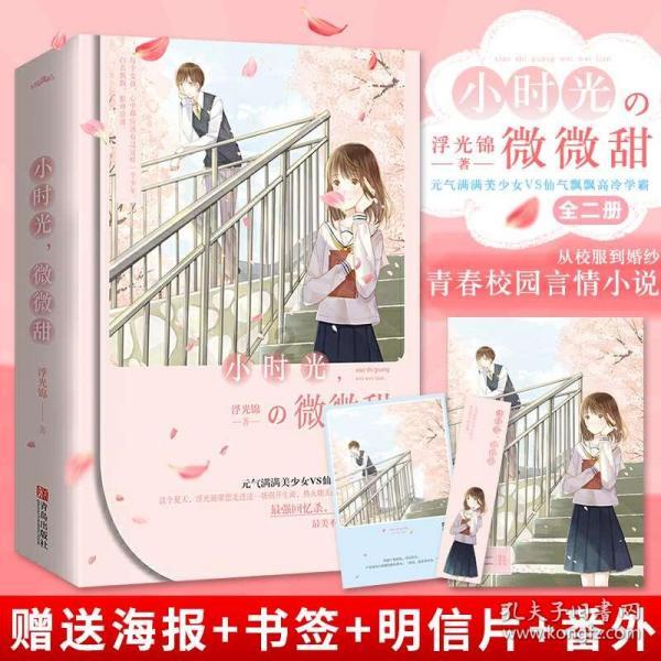 跑步机上跑步上身不稳怎么回事游戏画面