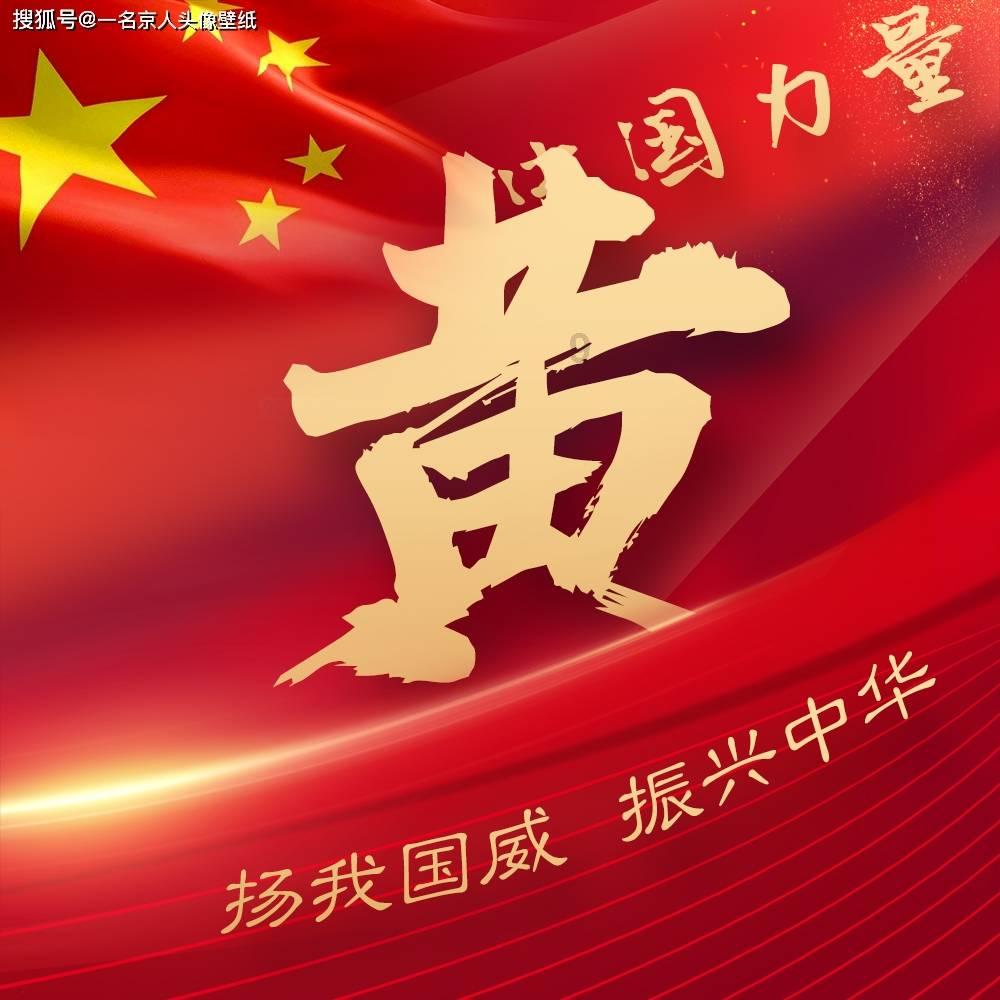 “五星”管理引领“大提升”