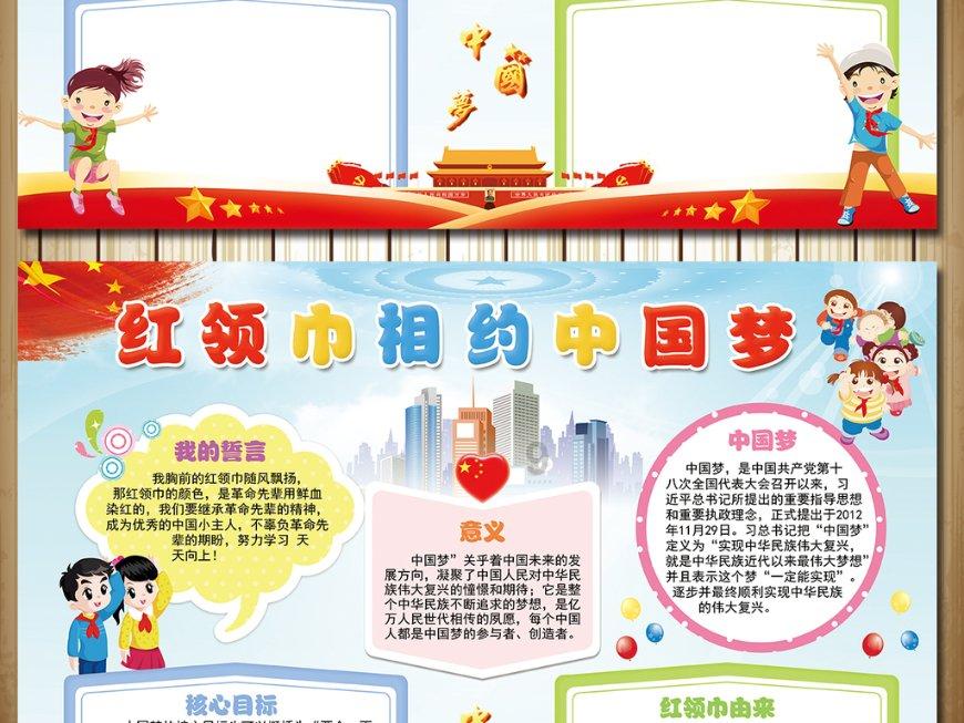 桃花侠守卫战
