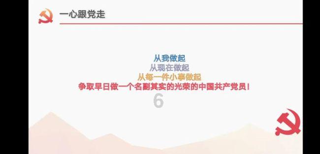 太空战舰