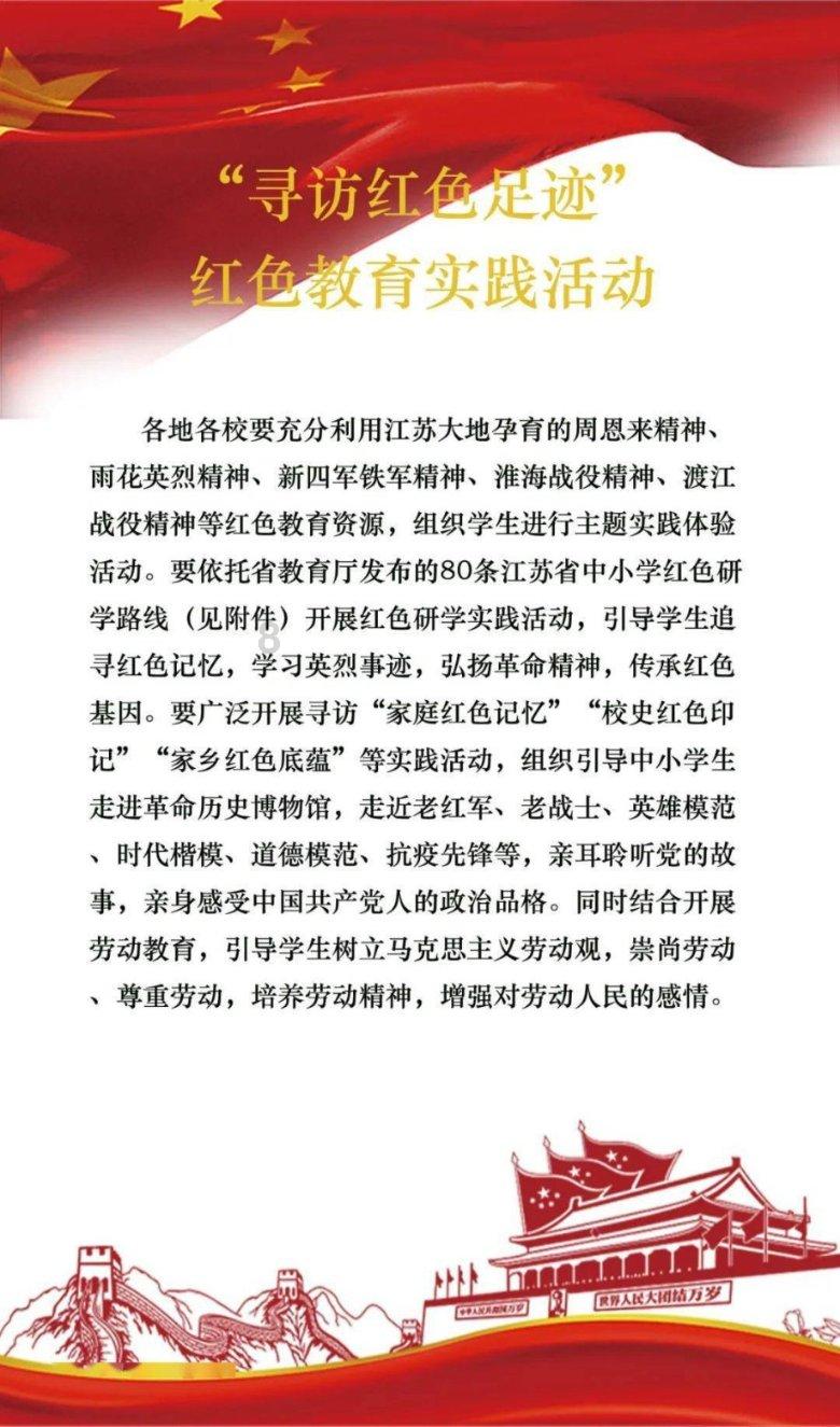 312国道宁镇段快速化改造工程获评省级“示范工程”