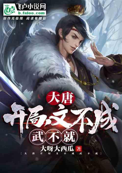 永劫无间武魂最强选择